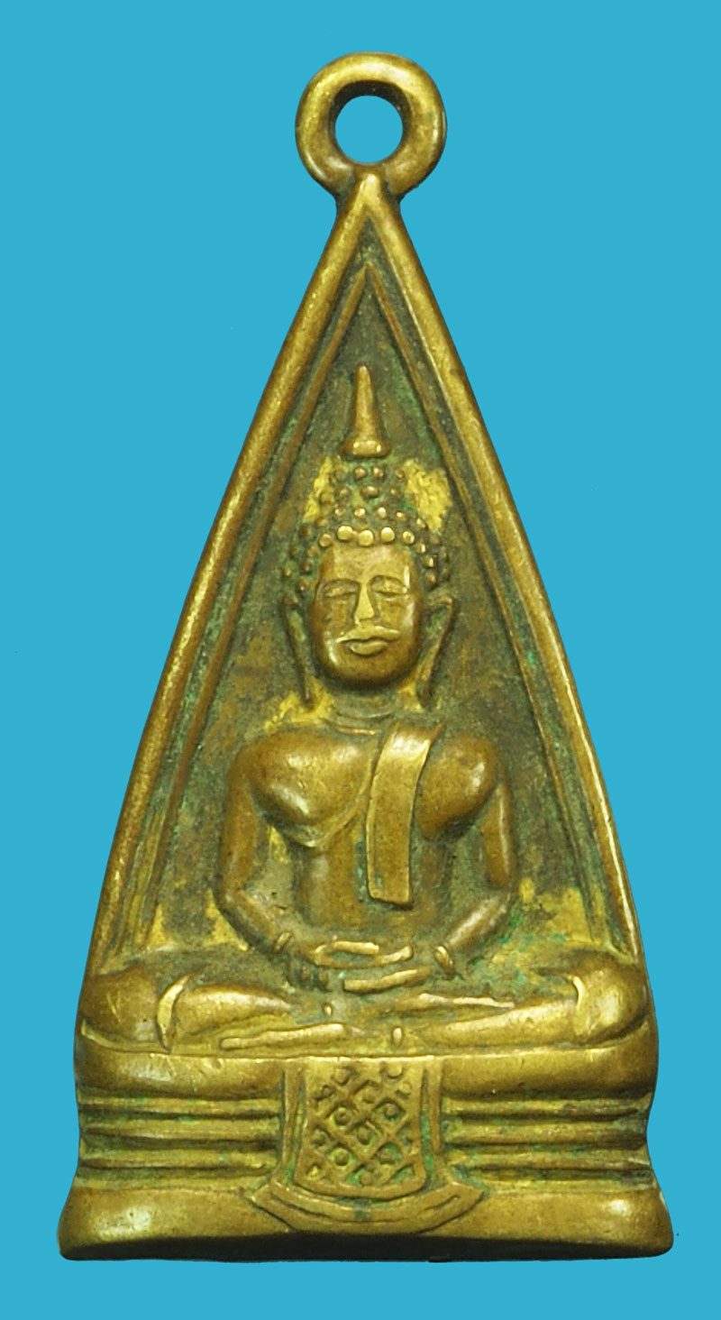 *37653 เหรียญพระพุทธโสธร วัดโรงช้าง สุพรรณบุรี ปี 2499 เนื้อทองเหลือง 84