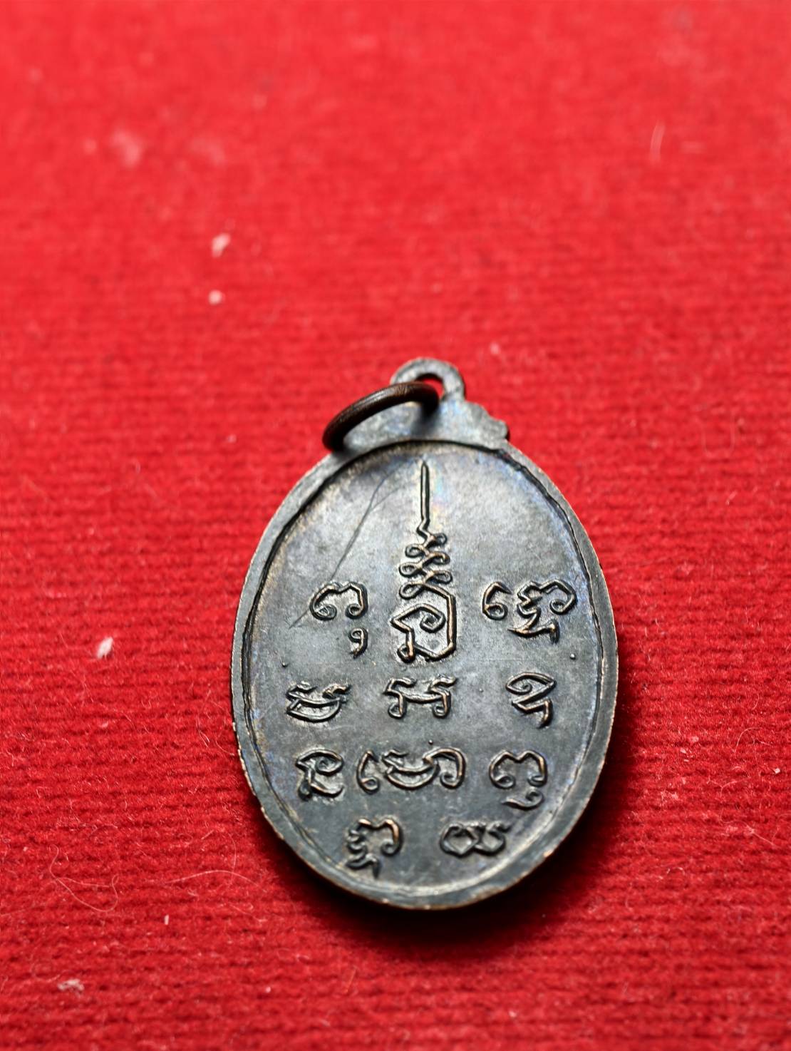 เหรียญหลวงพ่อศิลาแลง วัดพิไชยธาราม จ.กาญจนบุรี ปี2516 (SKU-13631)