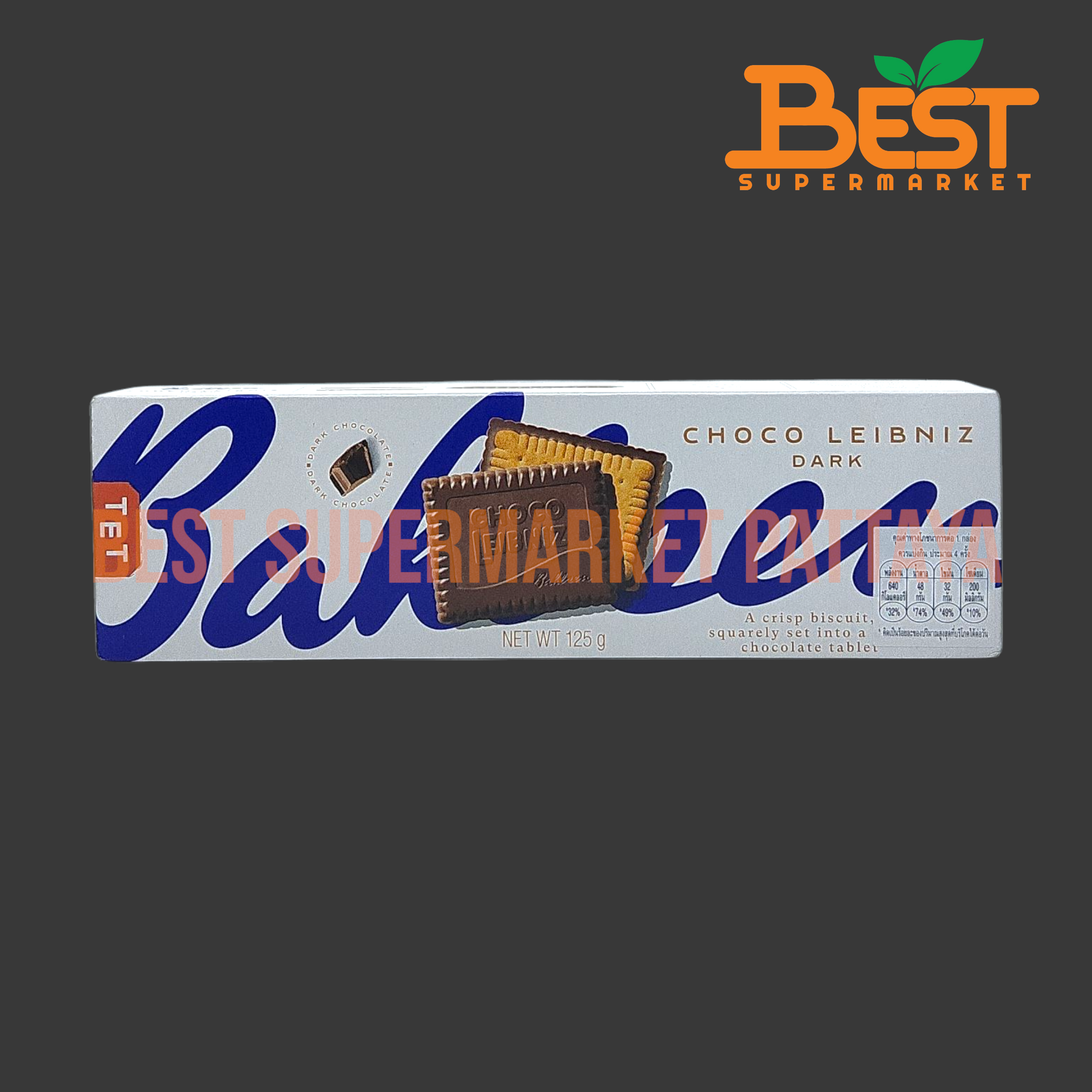 บาวเซ่น บัตเตอร์ บิสกิต เคลือบช็อกโกแลต 125 กรัม Bahlsen Butter Bicuit set in Chocolate 125 g.