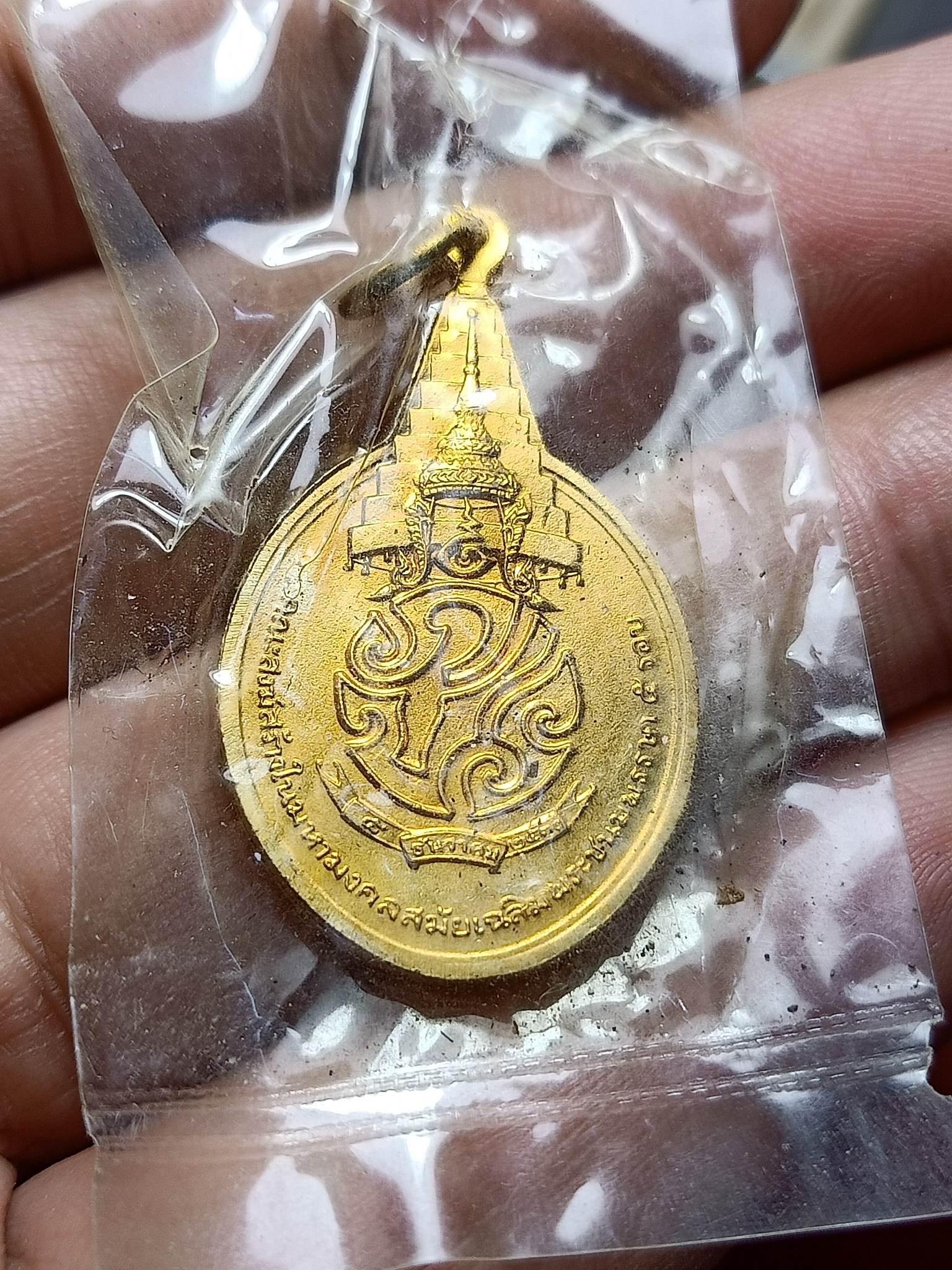 เหรียญพระชัยหลังช้าง ซองเดิม หลัง ภปร เนื้อกะไหล่ทอง ปี 2530 (SKU-02164)