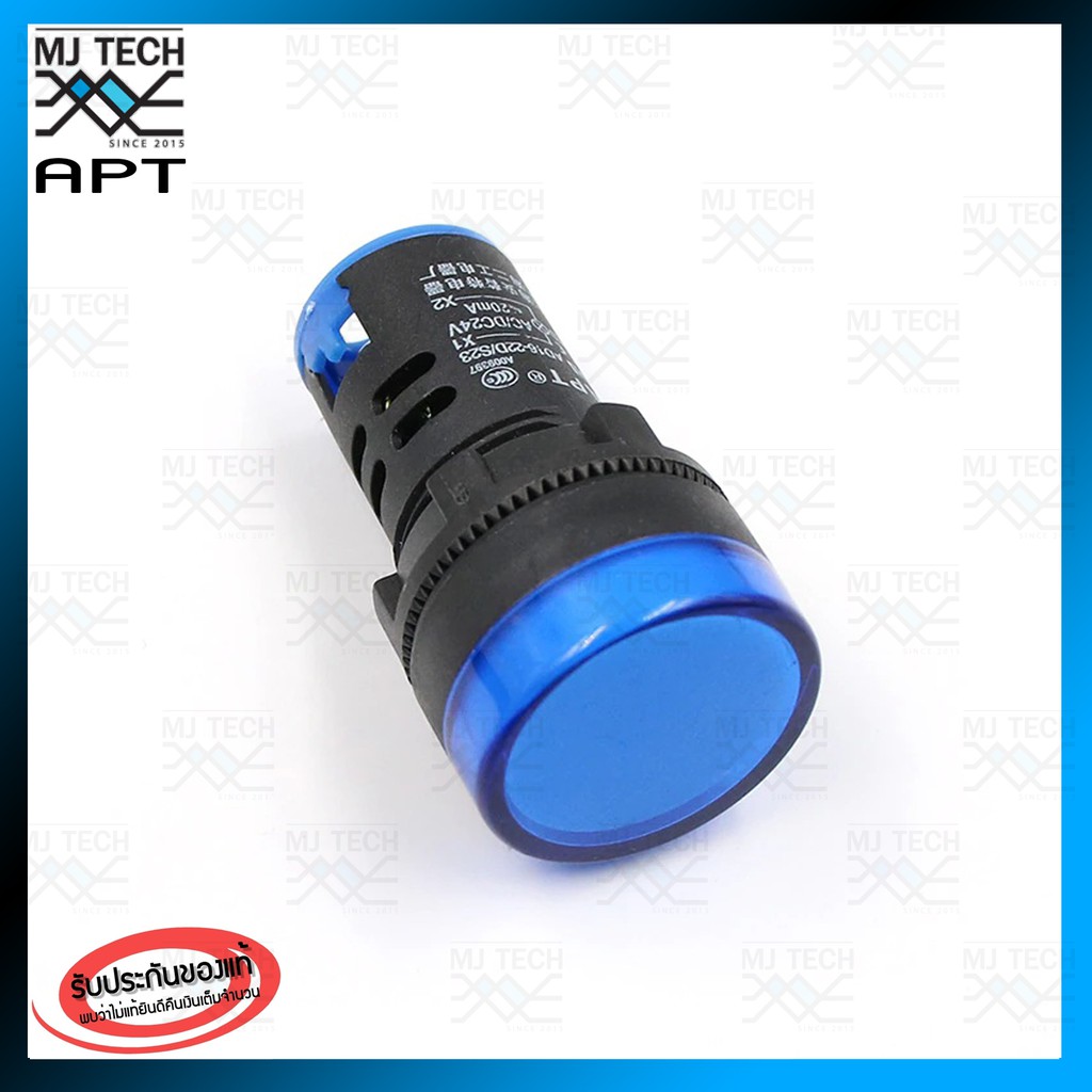 MJ-Tech ไพล๊อตแลมป์ LED 22 mm. 220V ไฟแสดงสถานะการใช้งาน Pilot indicator Lamp รุ่น AD16 (สีน้ำเงิน)
