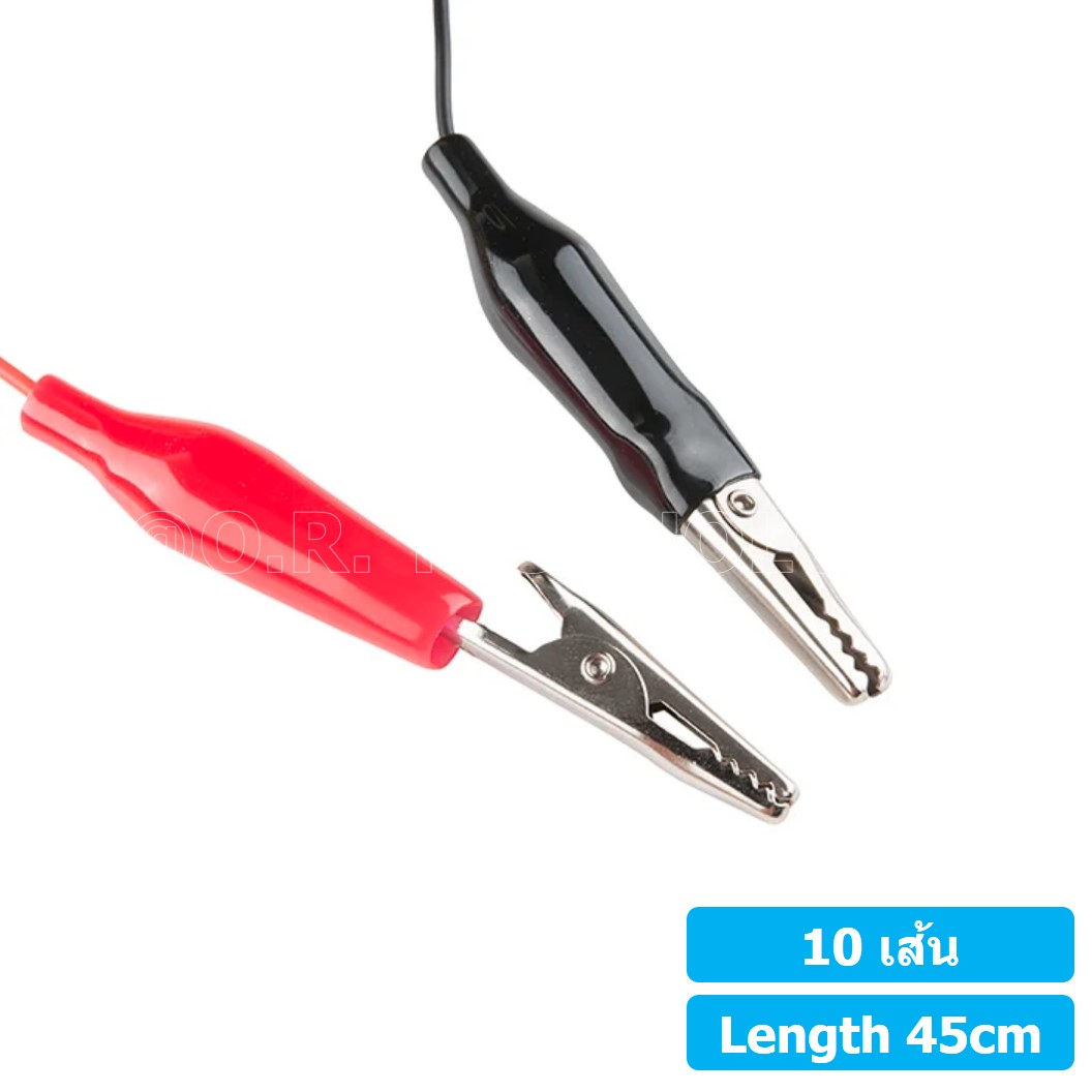 (1ชุด) ชุดสายปากคีบ สายคีบ 10 เส้น แบบ ดำ-แดง Alligator Clip ยาว 45cm สายปากจระเข้ สายจัมเปอร์ ปากคีบ