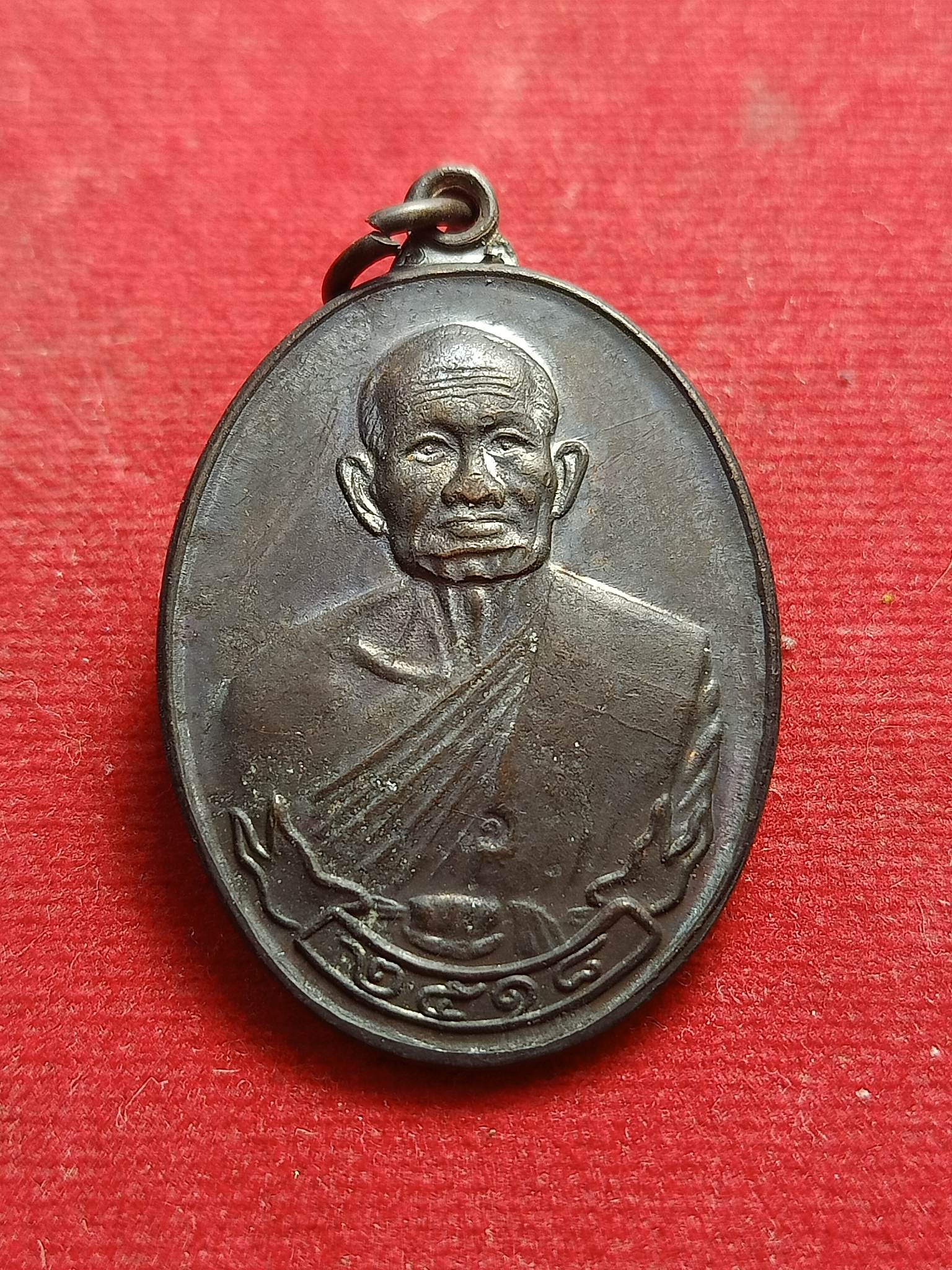 เหรียญสุขไพรวัน หลวงปู่คร่ำ วัดวังหว้า จ.ระยอง ปี 2518 (SKU-00814)