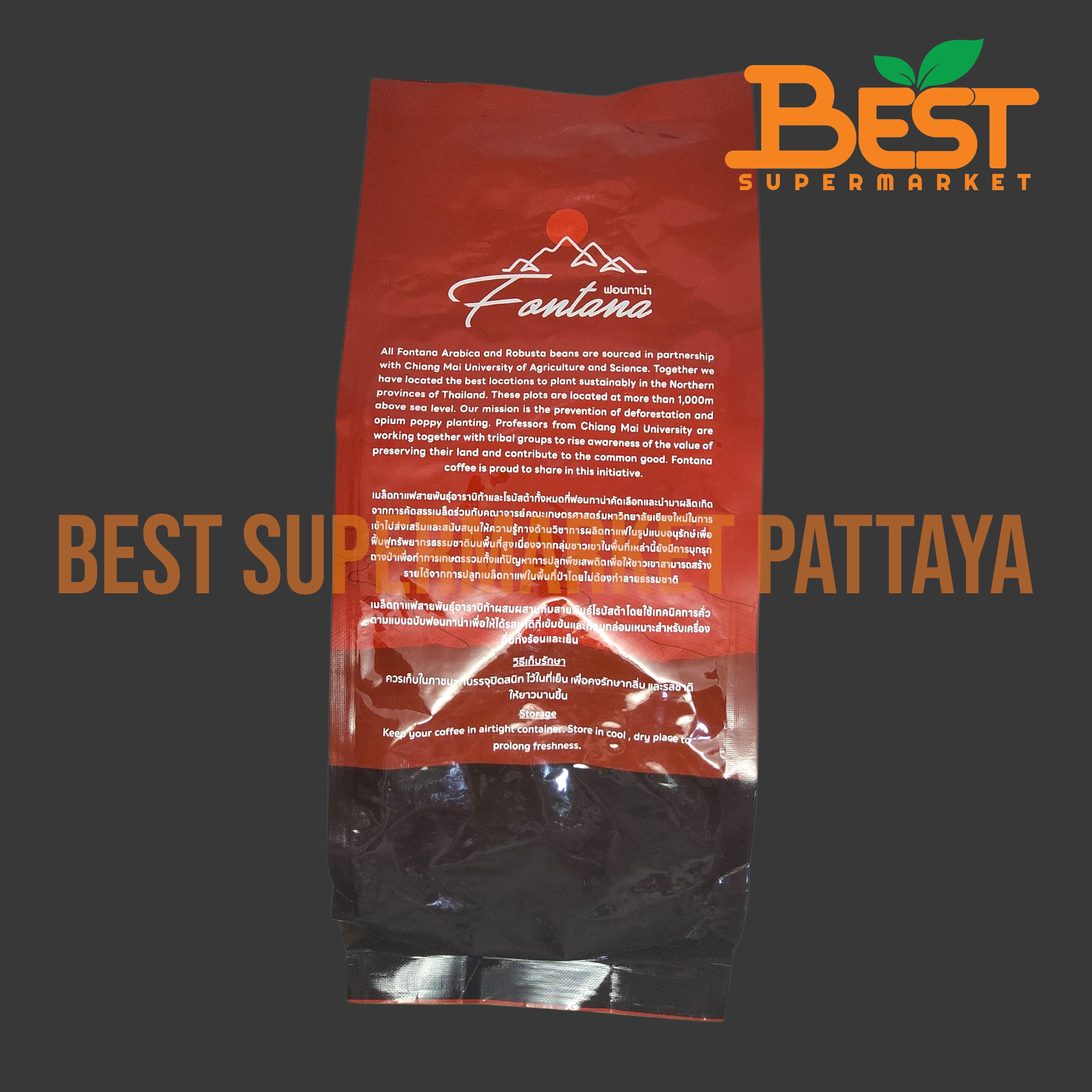 ฟอนทาน่า คลาสสิค เบลนด์ อาราบิก้า50% โรบัสต้า50% ชนิดเมล็ด 500 กรัม.Fontana Classic Blend Arabica & Robusta Medium Roast 500g.