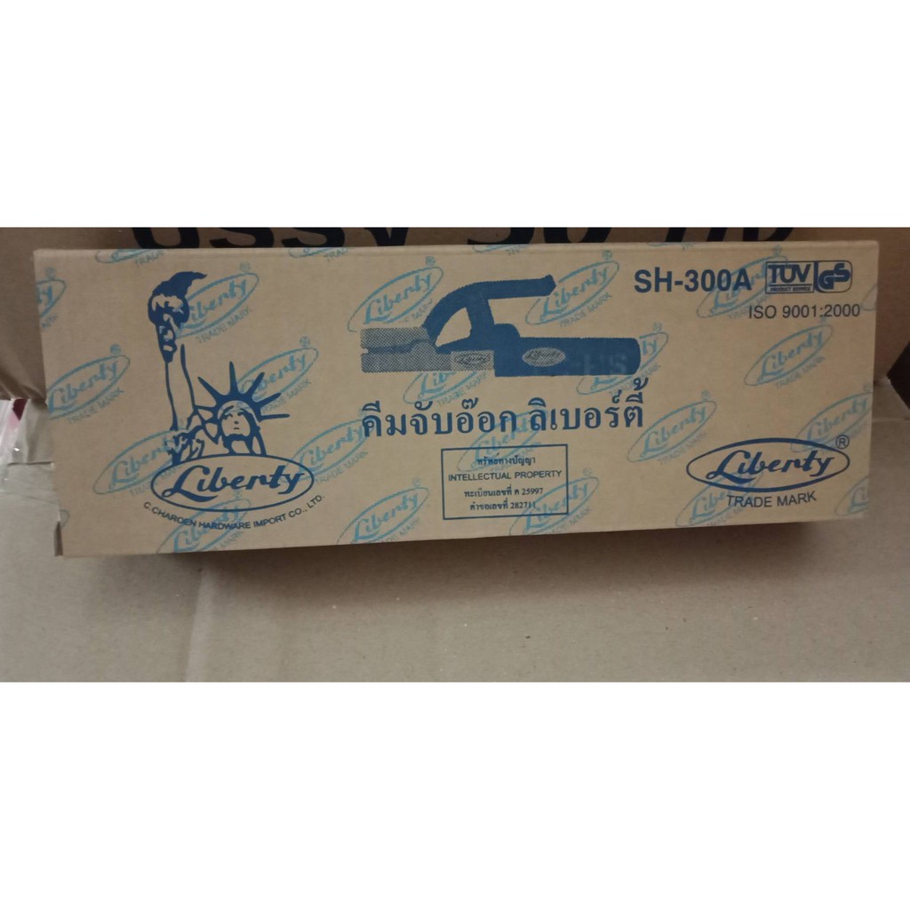 คีมจับอ๊อก LIBERTY300A. / 500A. (ราคารวมแวท) คีมจับลวดเชื่อม ปากทองแดงแท้ อย่างดี