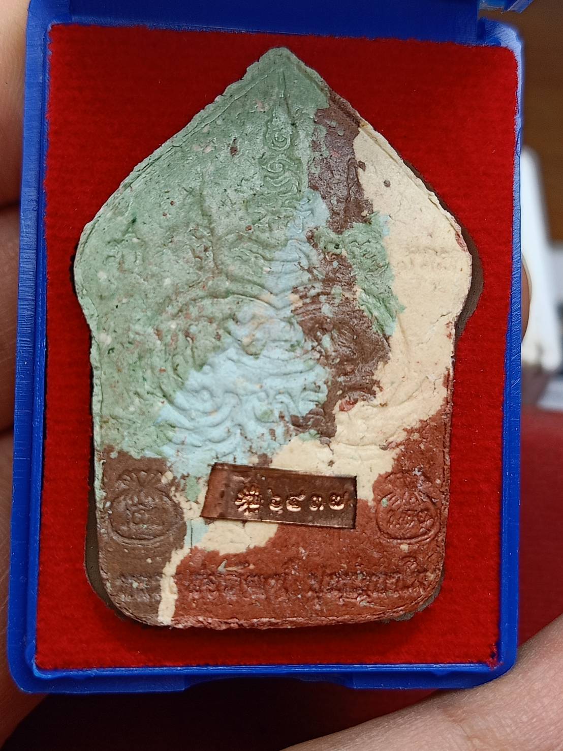 ขุนแผนแสนล้าน หลวงพ่อพัฒน์ วัดห้วยด้วน จ.นครสวรรค์ ปี 2563 พร้อมกล่อง (SKU-08315)