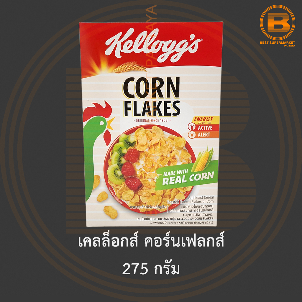 เคลล็อกส์ คอร์นเฟลกส์ 275 กรัม Kellogg's Corn Flakes 275 g.