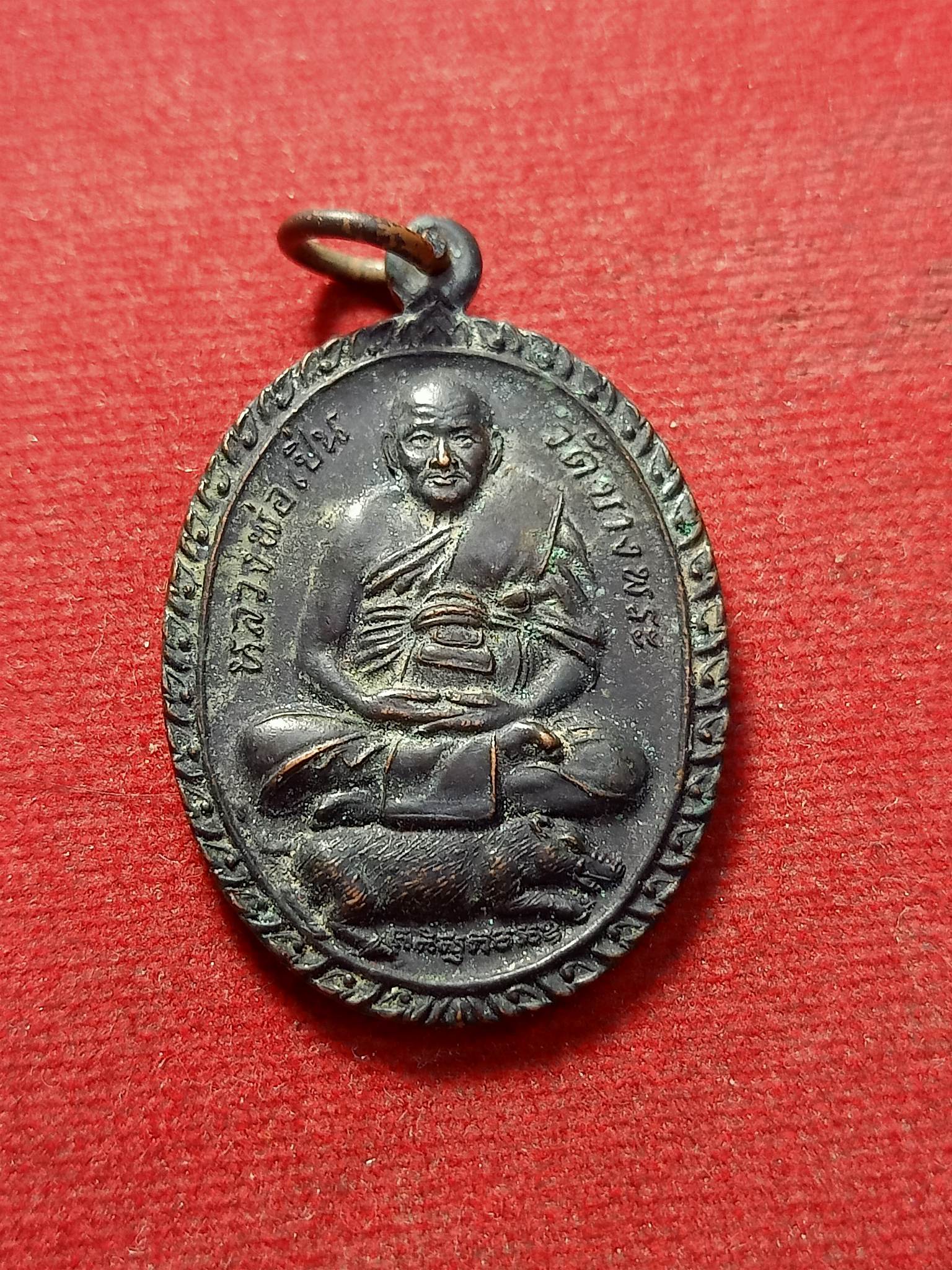เหรียญหลวงพ่อเปิ่น วัดบางพระ จ.นครปฐม (SKU-02588)