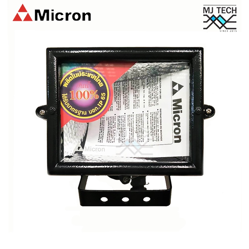 MICRON โคมไฟ สปอร์ตไลท์ รุ่น M-943