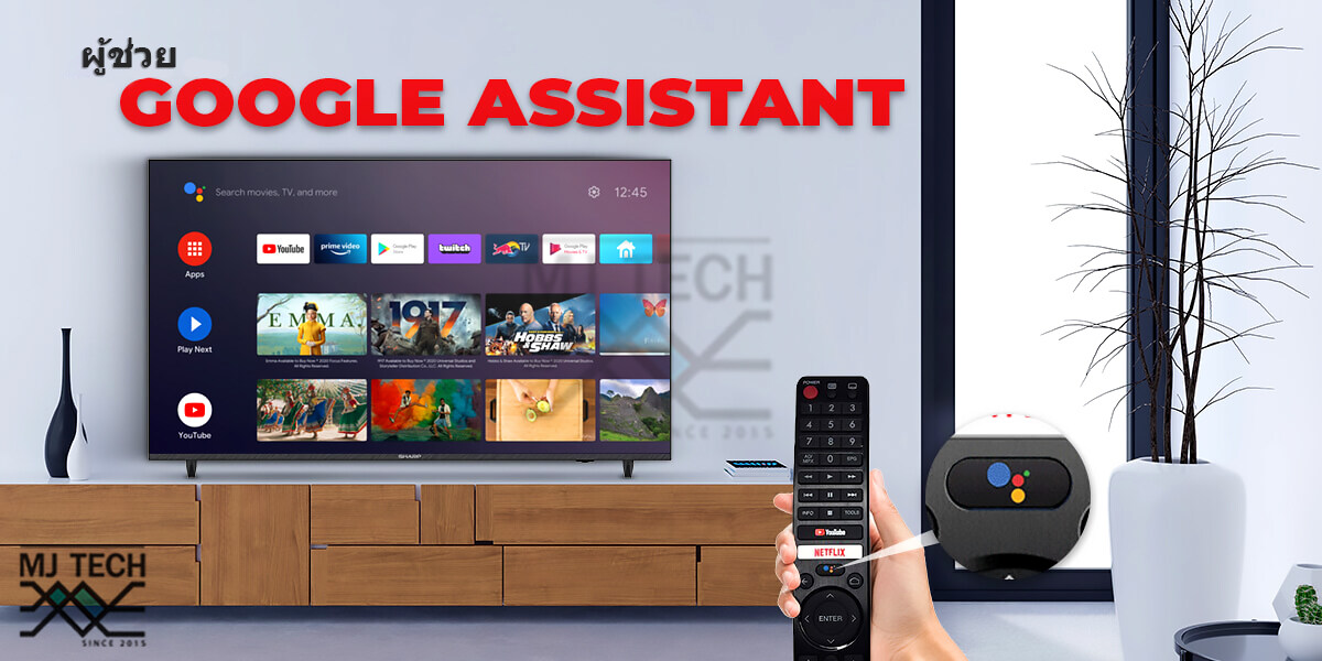 SHARP AQUOS LED 4K ANDROID TV ทีวี ขนาด 65 นิ้ว รุ่น 4T-C65DJ3X