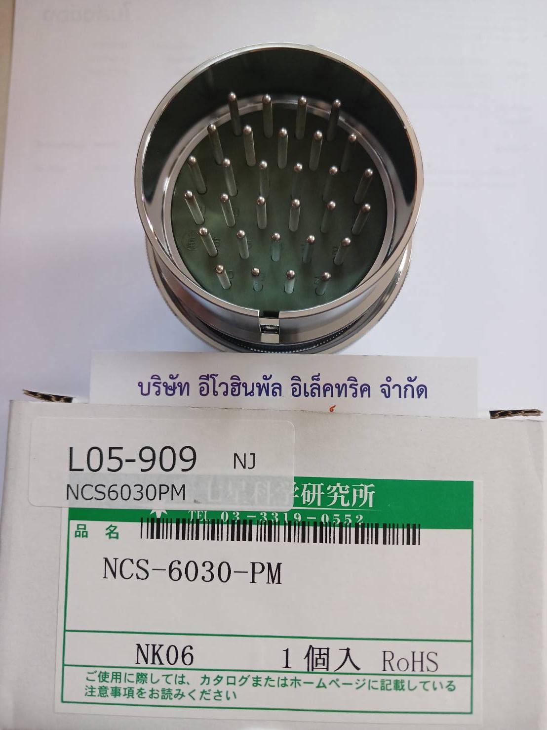 NCS-6030-PM NANABOSHI CONNECTOR 30P 5A 250V