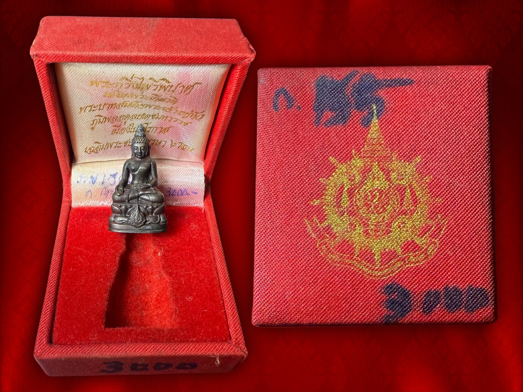 พระกริ่งไพรีพินาศ เฉลิมพระเกียรติ ในหลวงพระชนมพรรษา 6 รอบ ปี 2542 เนื้อนวะ ภายในบรรจุกริ่งเหล็กไหล ด้านหน้าตราสัญลักษณ์งานฉลองพระชนมพรรษา 6 รอบ 72 พรรษา ในหลวงรัชกาลที่ 9 หลังตอกโค๊ตช้างสามเศียร ใต้ฐานมีหมายเลขกำกับองค์พระ
