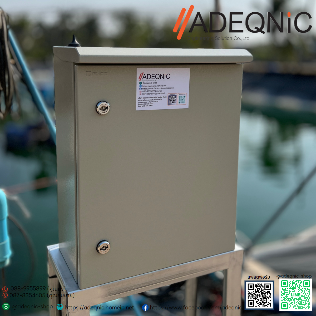 เครื่องควบคุมและตรวจวัดคุณภาพน้ำ รุ่น MCH4-14MR