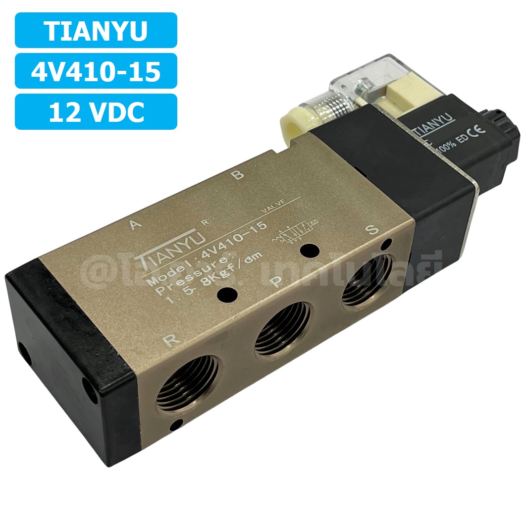 4V410-15 12VDC โซลินอยด์วาล์ว คอยล์ 1 ข้าง 5/2 Single coil Solenoid Valve Pneumatic TIANYU 4V-410-15