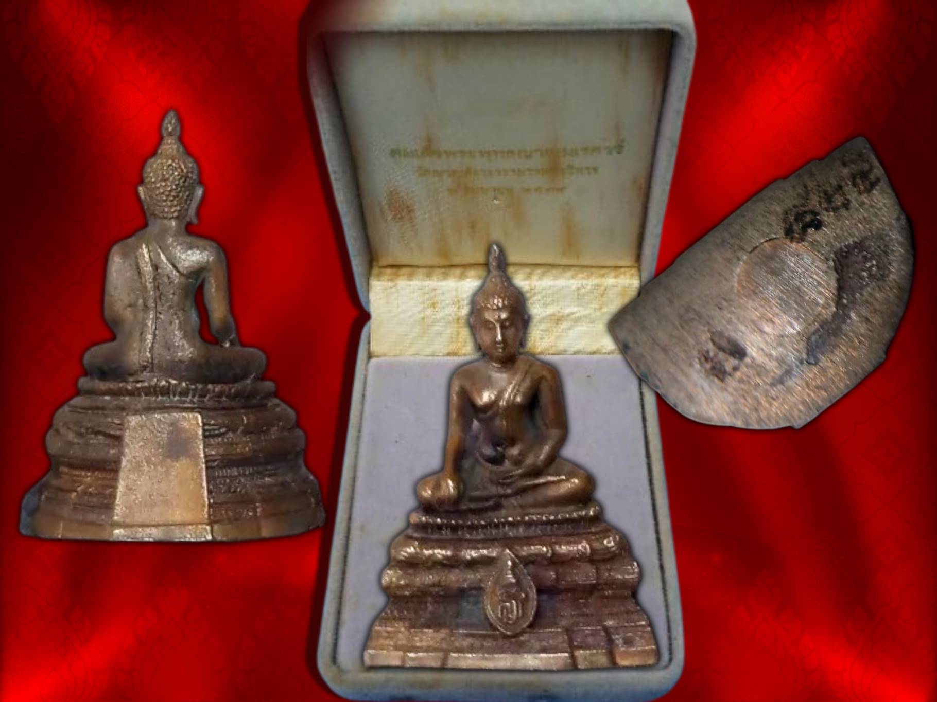 พระกริ่งพระพุทธญาณนเรศวร์ ประดิษฐานตราสัญลักษณ์ สธ. ที่ฐานผ้าทิพย์ด้านหน้า สร้างปี 2534