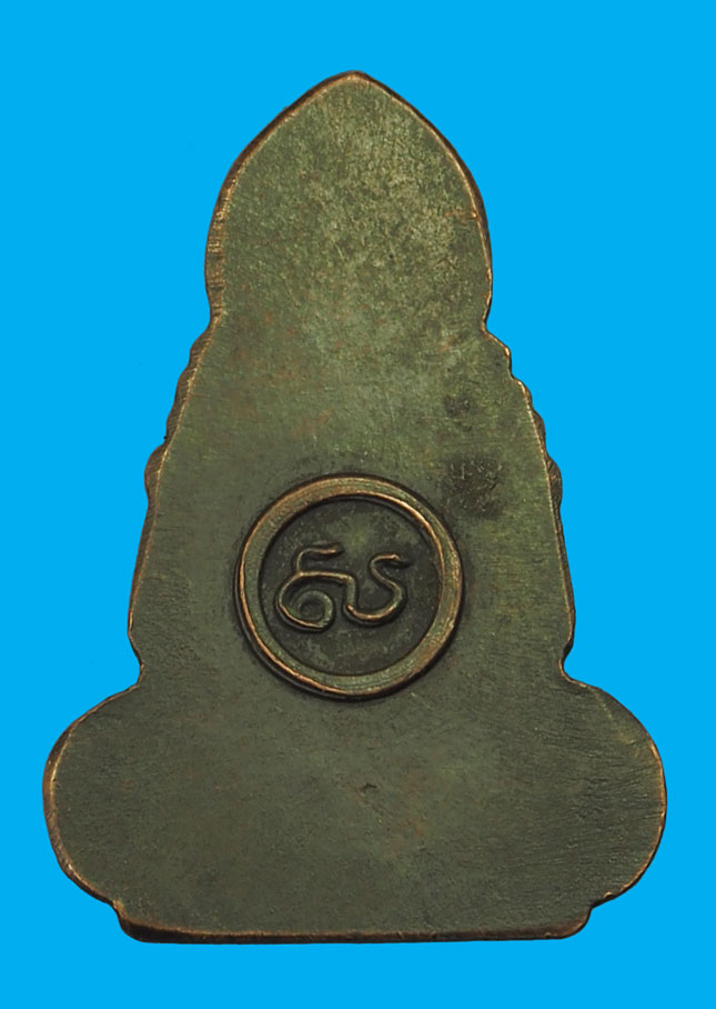 *33598 เหรียญเทรดขนนก ค่ายอดิศร ปี 2514 สระบุรี (หลวงพ่อกวย,หลวงปู่โต๊ะ ร่วมปลุกเสก) 81