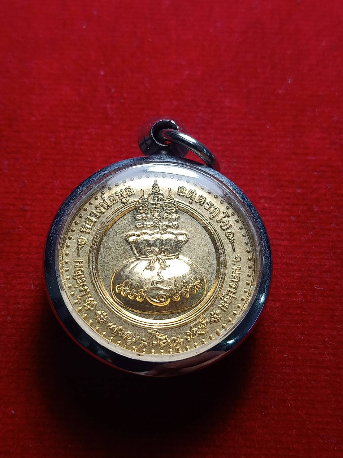 เหรียญขวัญถุง หลวงพ่อพูล วัดไผ่ล้อม จ.นครปฐม (SKU-04809)
