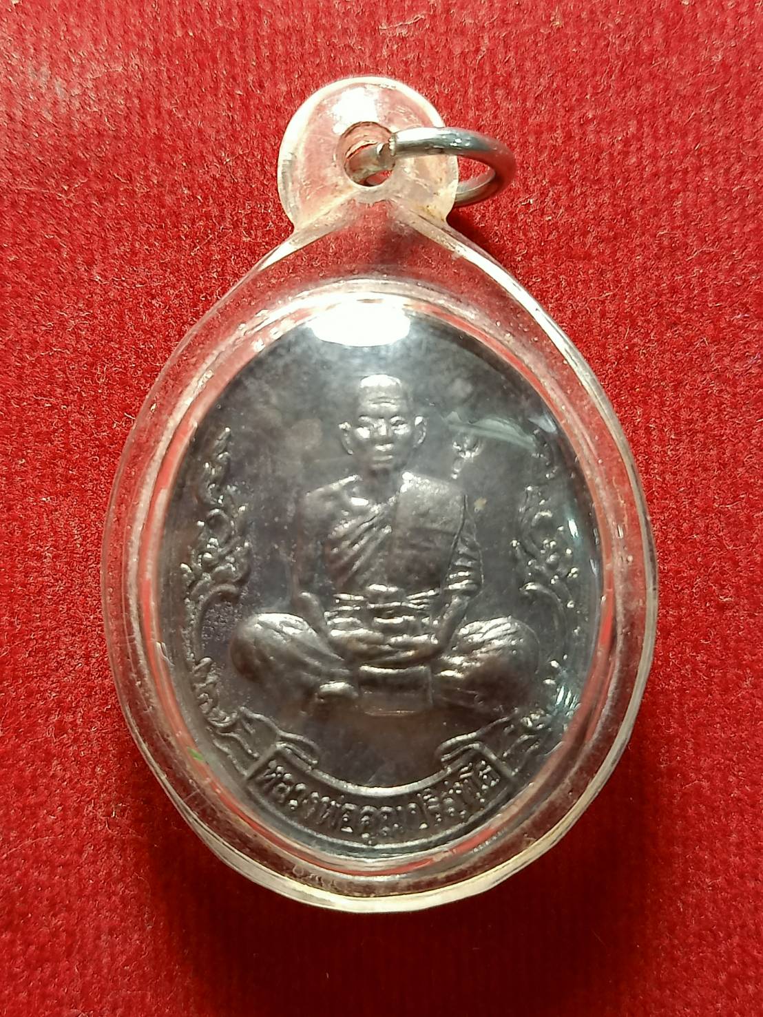 เหรียญหลวงพ่อคูณ วัดบ้านไร่ จ.นครราชสีมา รุ่นคูณพิทักษ์ ปี 2537 (SKU-05489)