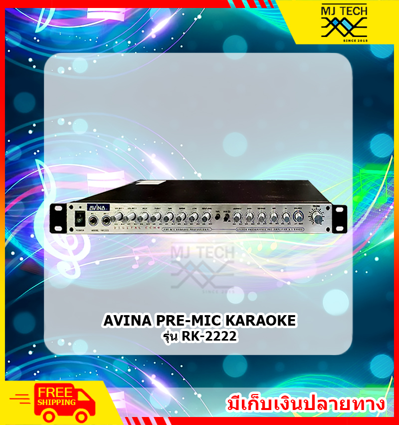 AVINA PRE-MIC KARAOKE รุ่น RK-2222