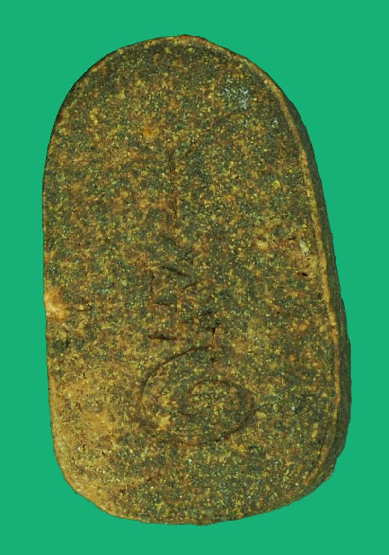 ขายแล้ว*40119 พระพิมพ์นาคปรก วัดพระธาตุพนม ปี 2520 เนื้อผงผสมว่าน นครพนม 37