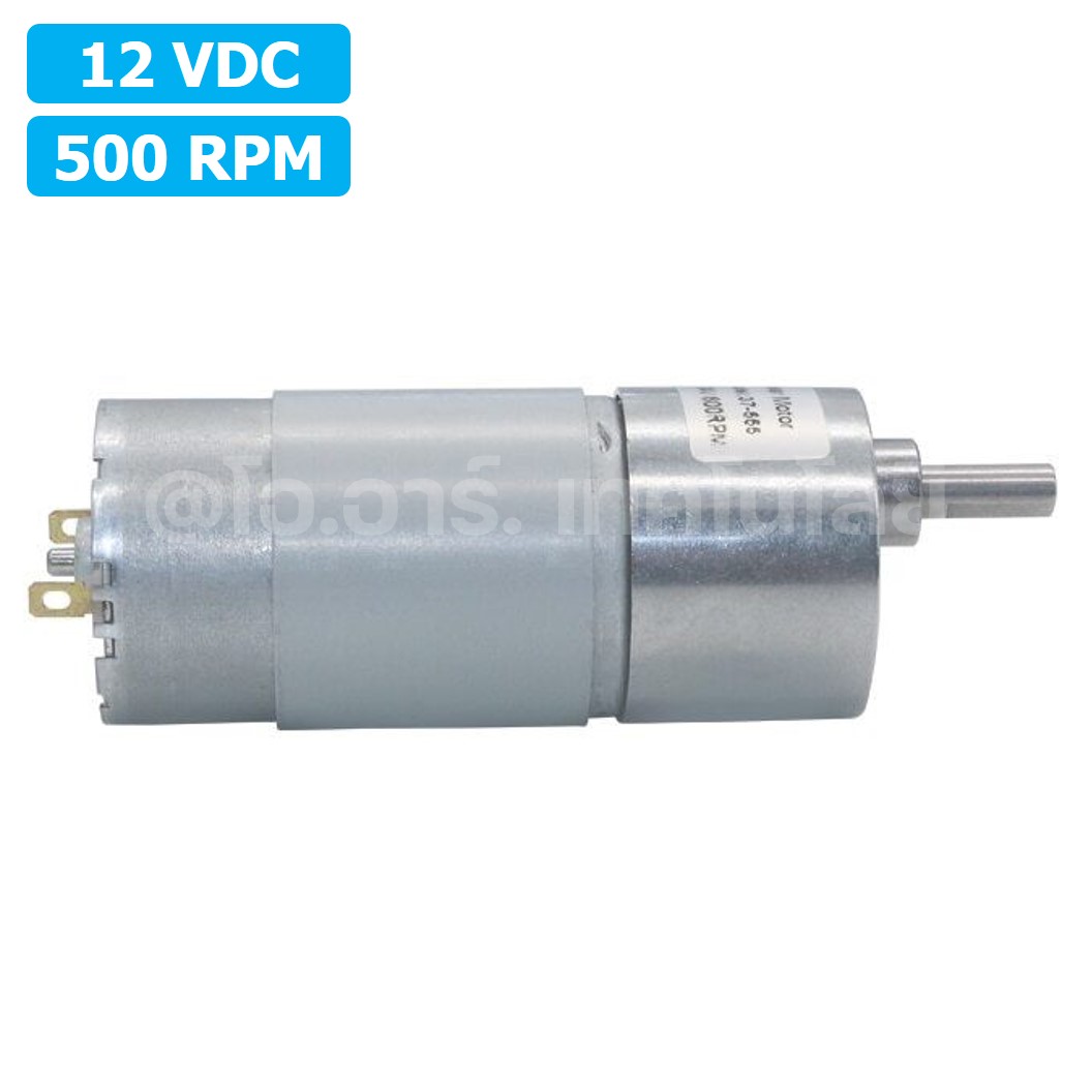 JB088 12VDC 500RPM มอเตอร์เกียร์ JGB37-555 Gear Motor DC แกนขนาด 6mm D Shaft มอเตอร์ 555 37JGB-555 Geared motor มอเตอร์ทดเกียร์