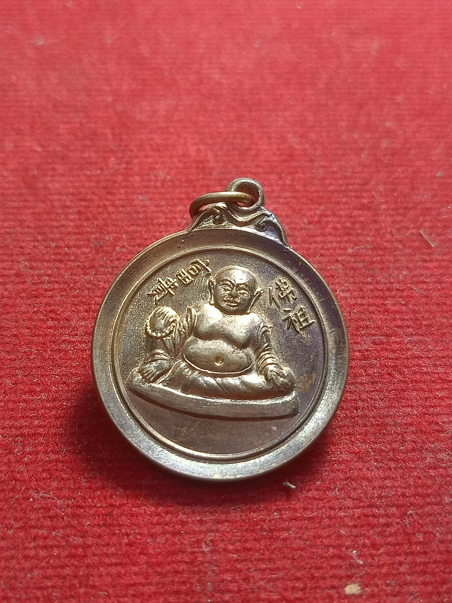 เหรียญพระสังกัจจายน์ ถ้ำเขาอีโก้ เพชรบุรี (SKU-01147)