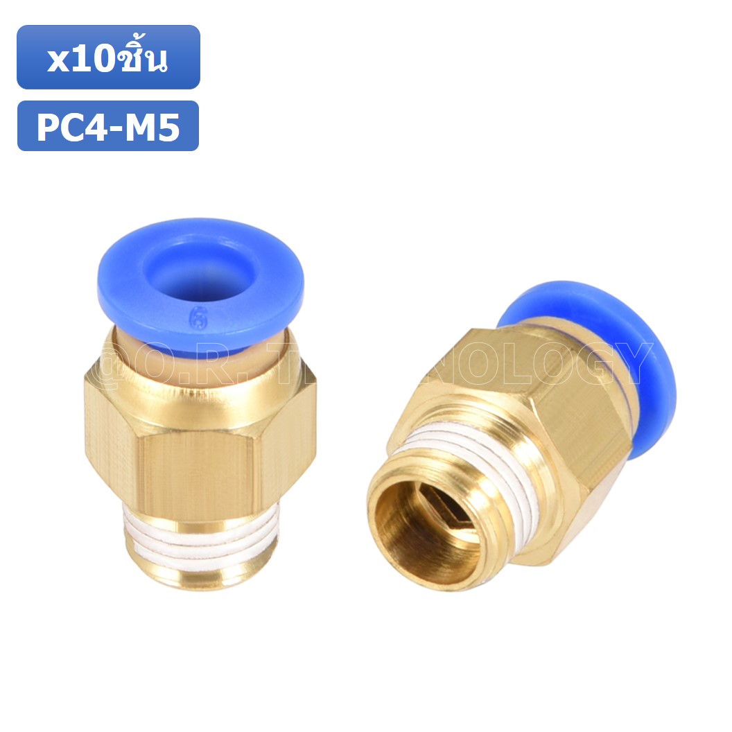 (10ชิ้น) PC4-M5 ข้อต่อลมทองเหลืองเกลียวนอก ข้อต่อลม ข้อต่อทองเหลือง ข้อต่อนิวเมติก ข้อต่อลมเกลียวนอก Male Thread Straight Pneumatic Quick Connectors Fitting