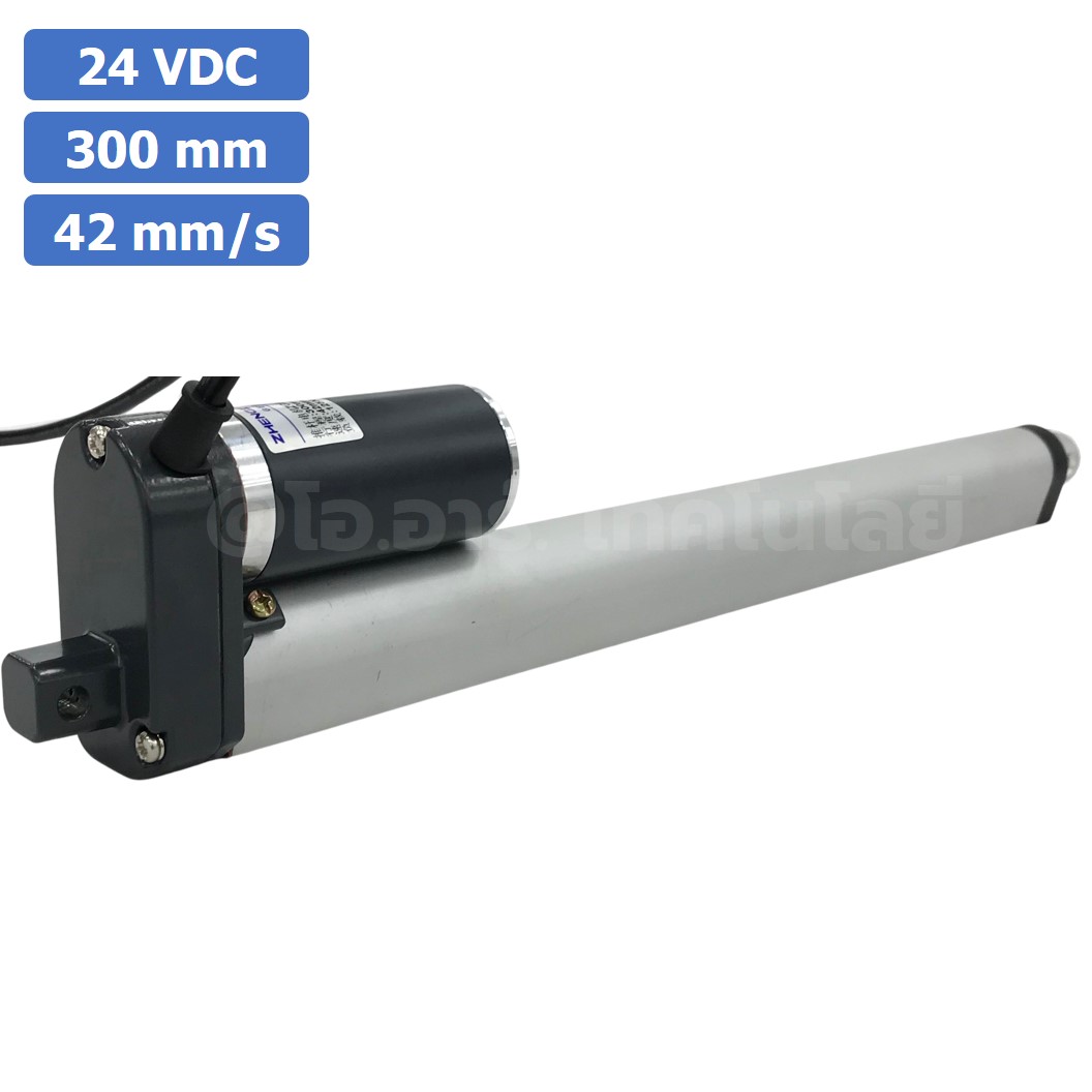 ZGB758 มอเตอร์ก้านชัก ระยะชัก 300mm 42mm/s 24VDC 125N Electric Linear Actuator Putter DC Stroke Length 300mm ZHENGKE พัตเตอร์ไฟฟ้า