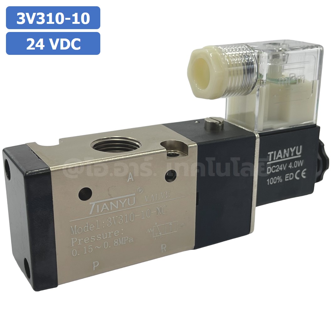 3V310-10 24VDC โซลินอยด์วาล์ว คอยล์ 1 ข้าง 3/2 way Single coil Solenoid Valve Pneumatic TIANYU โซลินอยลม วาล์วลม