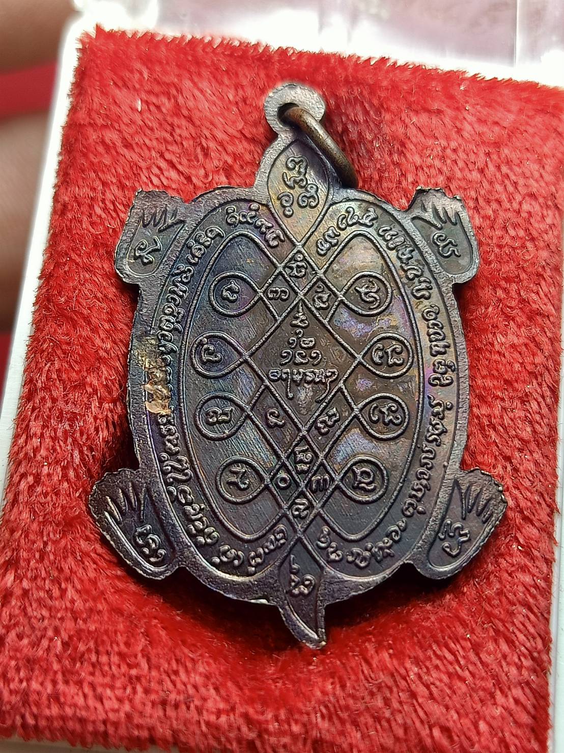 เหรียญเต่าหลวงปู่คำพันธ์ รุ่นมหาโภคทรัพย์ วัดธาตุมหาชัย จ.นครพนม พร้อมกล่อง (SKU-12805)