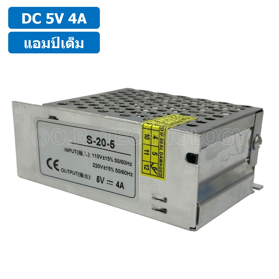 (1ชิ้น) S-20-5 5VDC 4A สวิตชิ่งเพาเวอร์ซัพพลาย แหล่งจ่ายไฟ ตัวแปลงไฟ Switching Power Supply แอมเต็ม