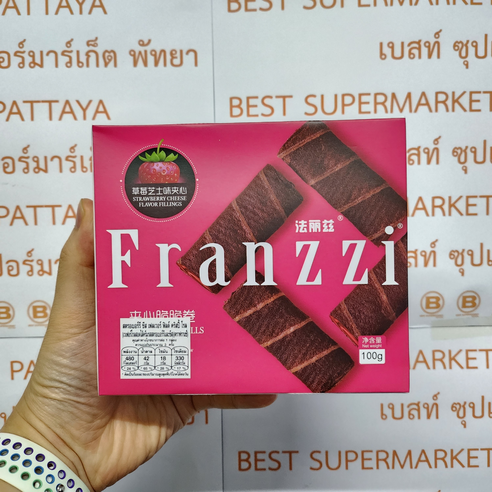 ฟรานซี่ เวเฟอร์ โรล สอดไส้ 100 กรัม Franzzi Filled Crispy Rolls 100 g.