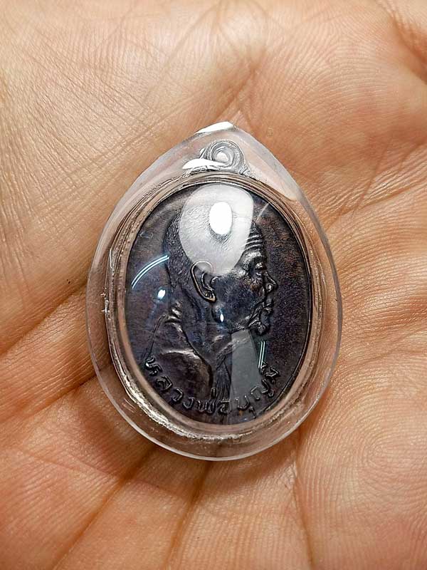เหรียญหลวงพ่อบุญมี วัดมารวิชัย จ. อยุธยา ครบรอบ 72 ปี (SKU-00621)