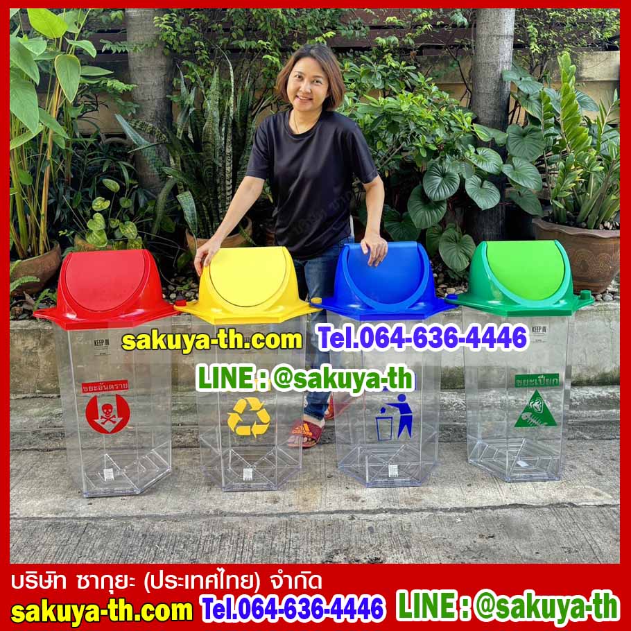 ถังขยะพลาสติกใส ทรงหกเหลี่ยม 56 ลิตร ฝาสี(มีตัวต่อที่ฝา)