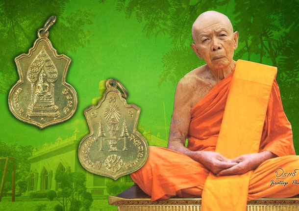 ขายแล้ว*33323 เหรียญพระนิรันตราย พิมพ์พัดยศ(เจริญยศ) มปร.อนุสรณ์ครบ108ปี วัดราชประดิษฐ์ ปี15 หลวงปู่ทิม หลวงพ่อมุ่ย หลวงปู่ขาว หลวงปู่ดู่ หลวงพ่อเนื่อง เสก ในหลวง ร.9 เสด็จเททอง สภาพสวยมาก กะไหล่ทองเดิมๆ 10ขายแล้ว