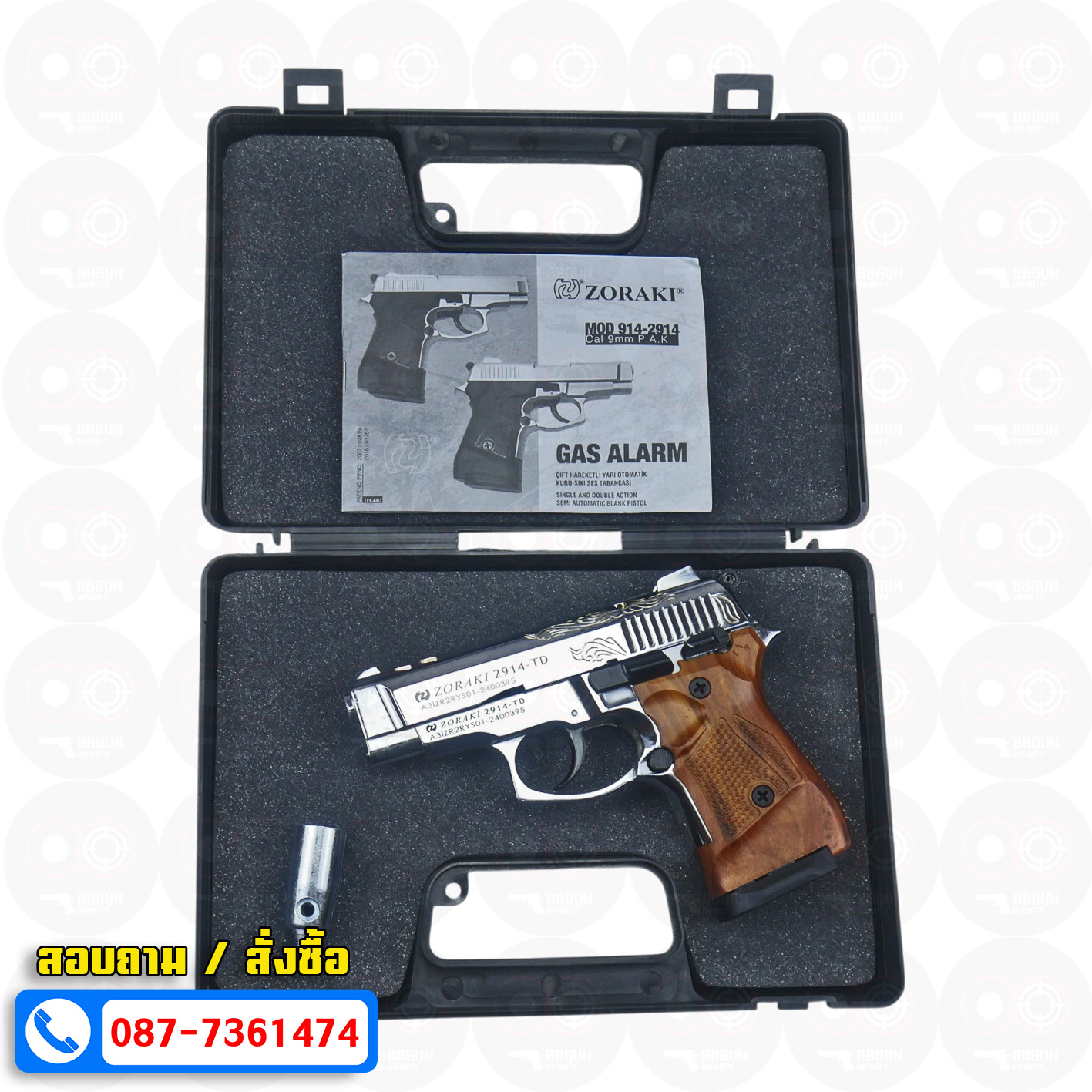 ปืนแบลงค์กัน Zoraki 2914-TD สีเงินเงาแกะลาย ด้ามลายไม้ 9mm P.A.K. Blank gun (แถมกล่องใส่ปืน)