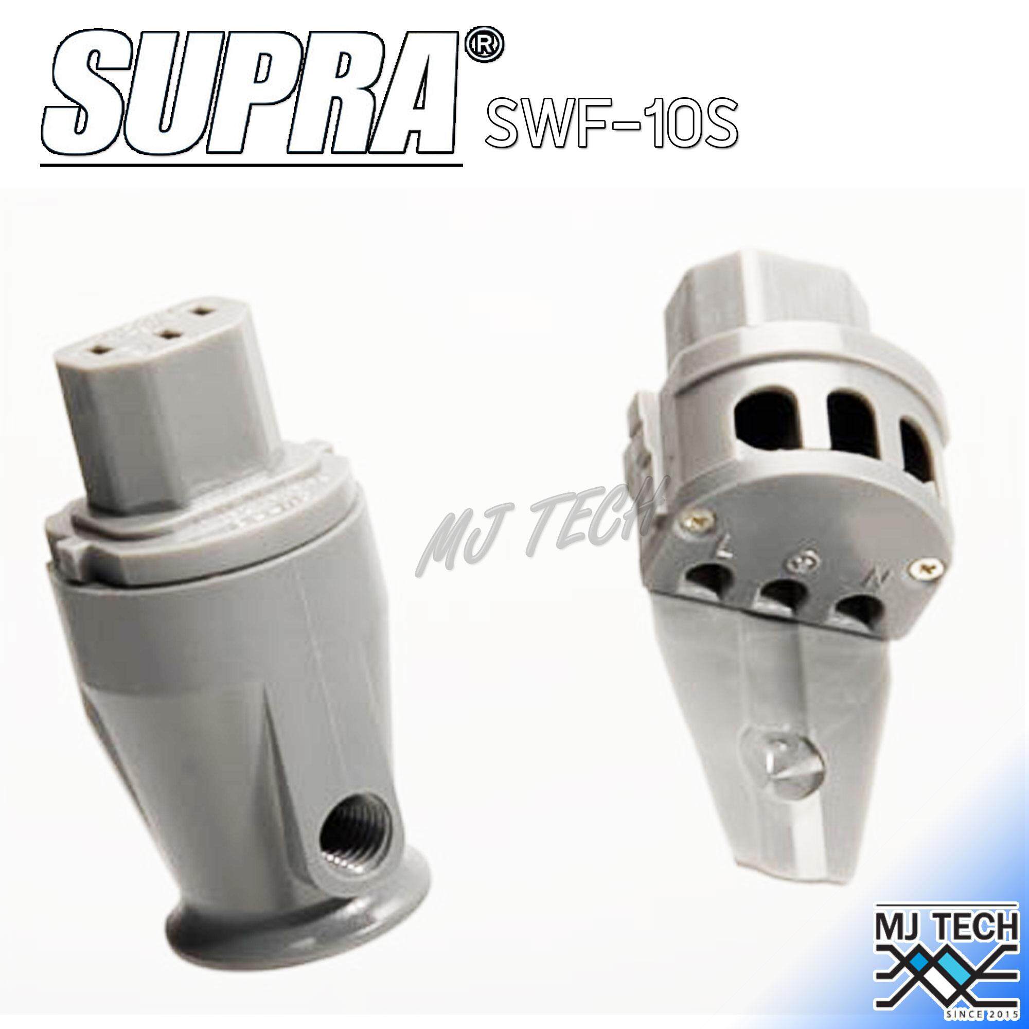 SUPRA Lorad Earthed Mains Plug ปลั๊กเมน รุ่น SWF-10S