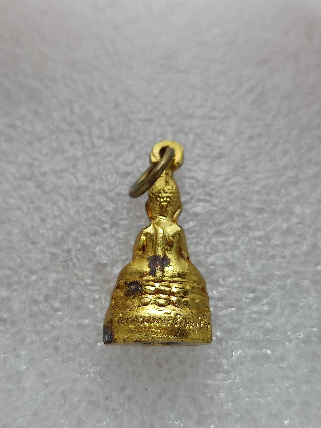 พระกริ่งหลวงพ่อโต วัดบางพลีใหญ่ จ.สมุทรปราการ (SKU-10551)