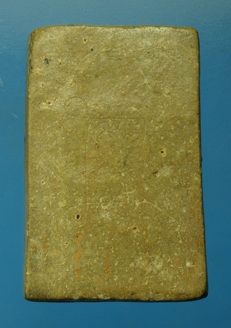 29704 พระสมเด็จหลังยันต์ บึงสุเรนทร์ เนื้อผงน้ำมัน 9