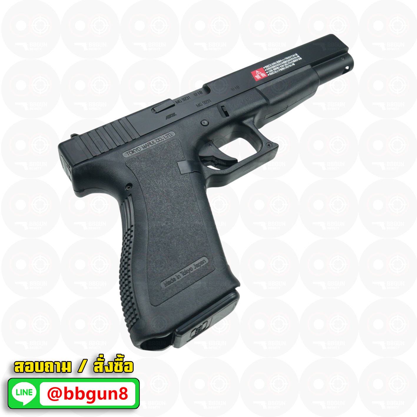 ปืนอัดลมสปริงชักยิงญี่ปุ่น Tokyo Marui G17L Spring Pistol (HG, Hop Up)