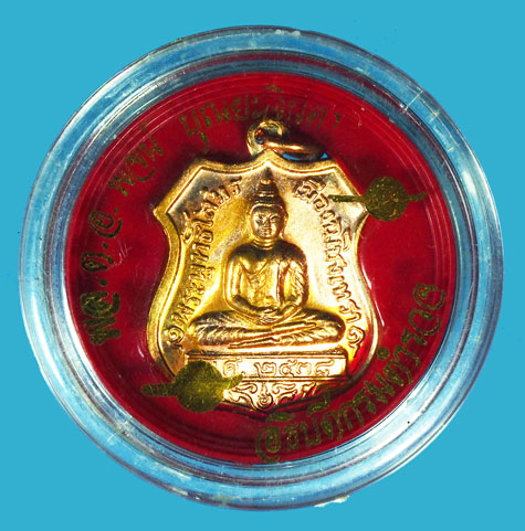 ขายแล้ว*36805 เหรียญพระพุทธโสธร 80 ปี กรมตำรวจ ปี 2538 พร้อมกล่องตลับเดิม 25