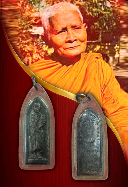 ขายแล้ว*33526 เหรียญยืนพระร่วงรางปืน หลวงปู่แหวน สุจิณโณ วัดดอยแม่ปั่ง เชียงใหม่ ปี 2517 เลี่ยมพลาสติกเก่า 31