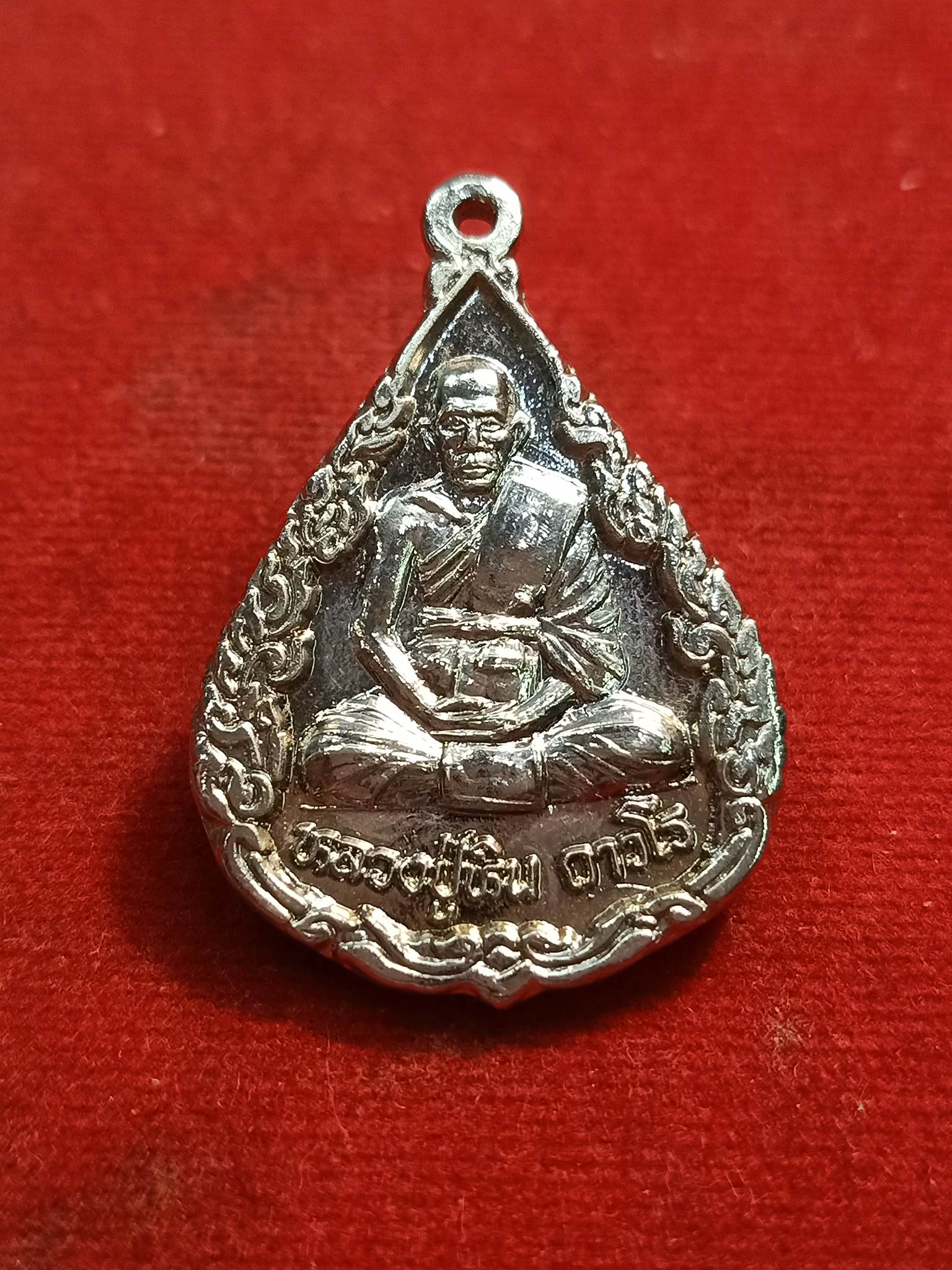 เหรียญหลวงปู่หิน วัดหนองสนม รุ่น117 ปี ระยอง (SKU-00472)