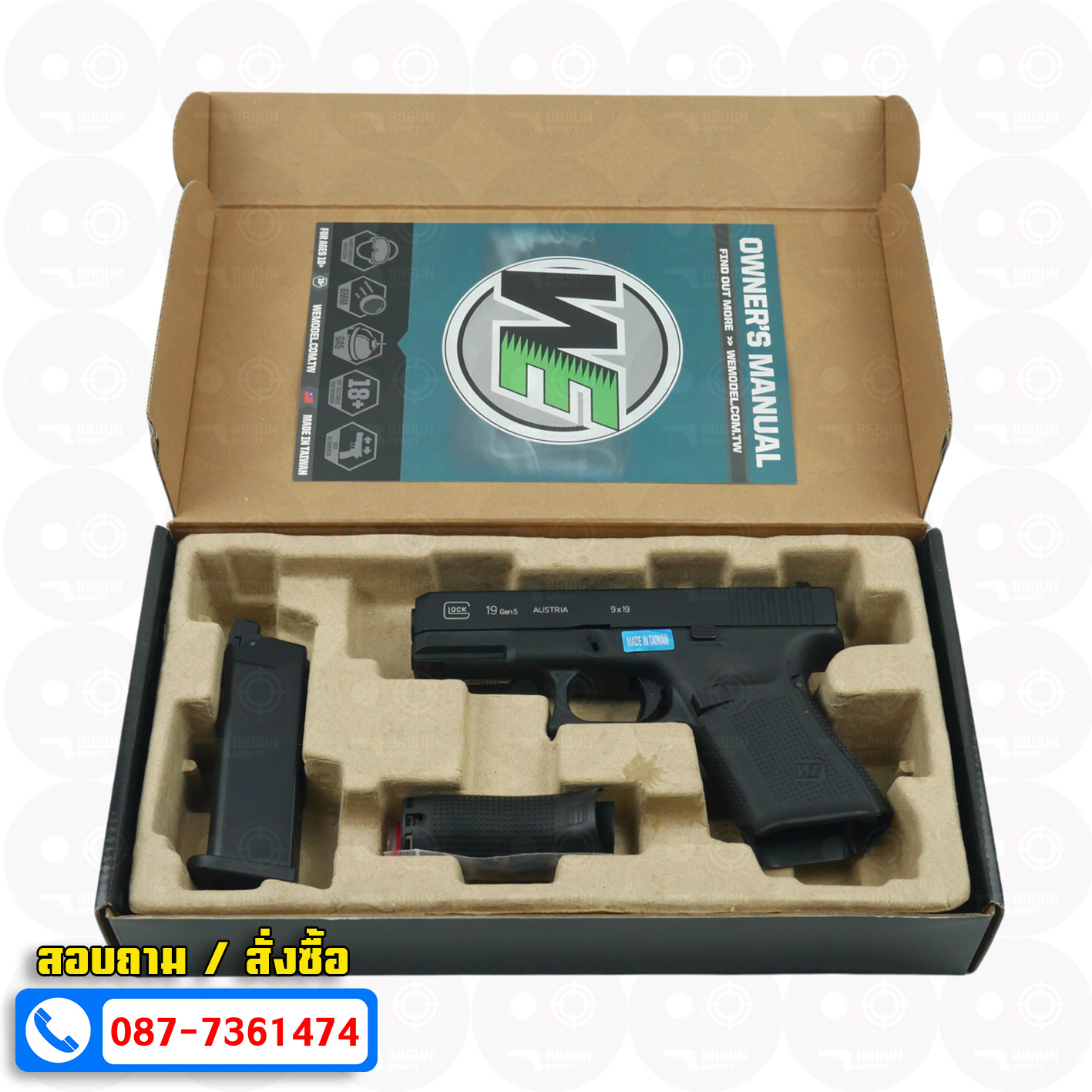 บีบีกันอัดแก๊ส WE G19 Gen5 GBB สีดำ (Black) BB GUN