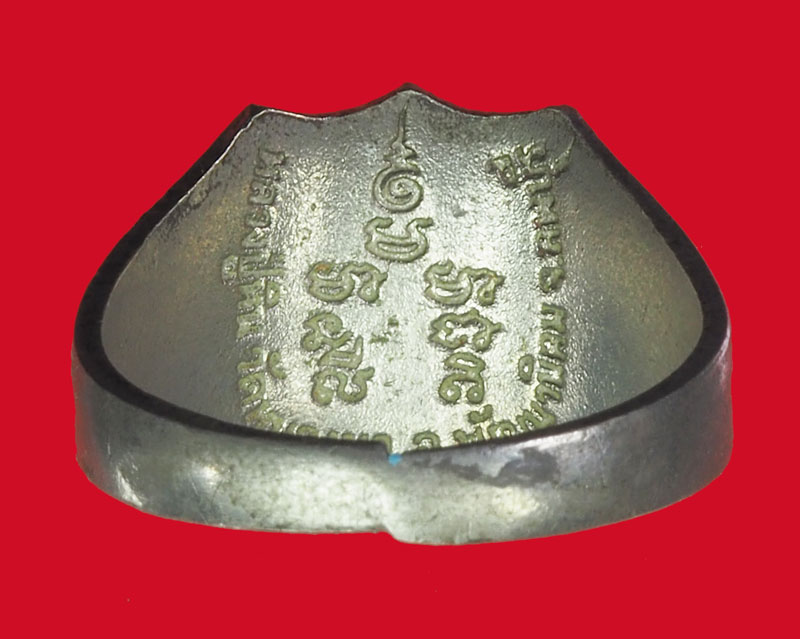 *33745 แหวนหลวงปู่หิน วัดหนองนา พัฒนานิคม จังหวัดลพบุรี 12