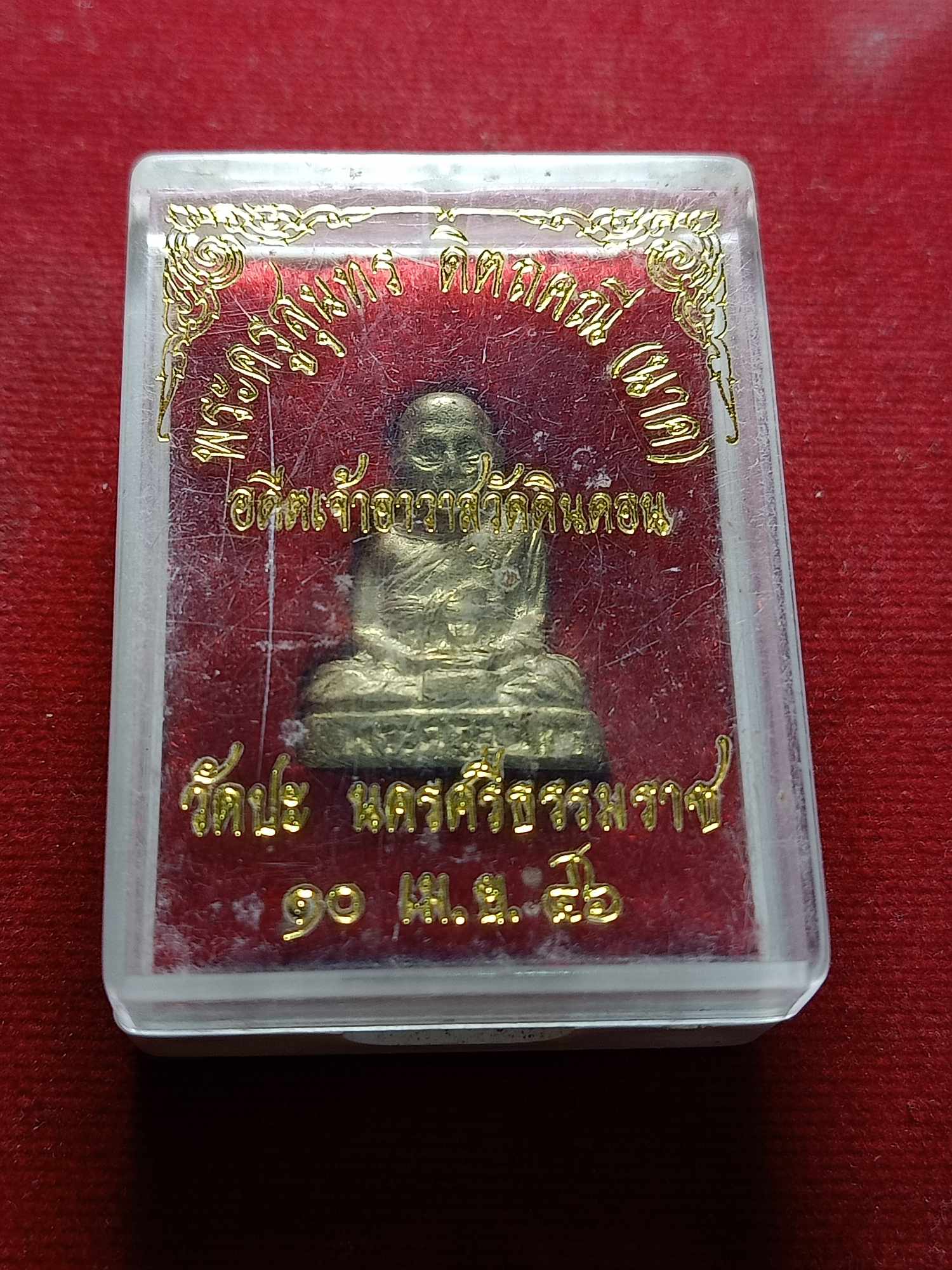 รูปหล่อพระครูสุนทรดิตถคณี(นาค) อดีตเจ้าอาวาสวัดดินดอน วัดปะ จ.นครศรีธรรมราช ปี 2546 พร้อมกล่อง (SKU-04426)