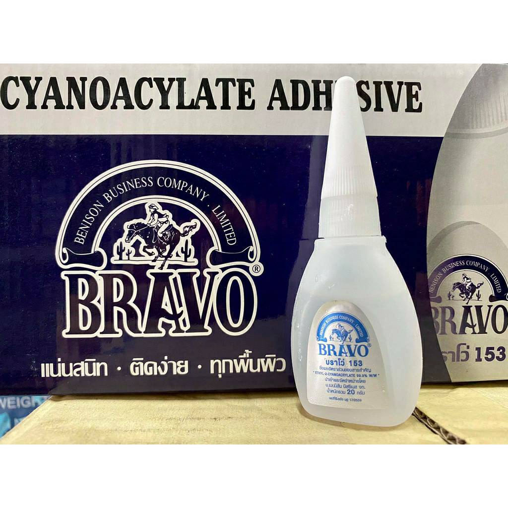 กาวร้อน BRAVO ขายส่งยกกล่อง(ราคารวมแวท.) ของใหม่สด ตลอด (กล่อง 50 หลอด) กาวร้อน รวมแวทถูกสุดในแพลตฟอร์มนี้