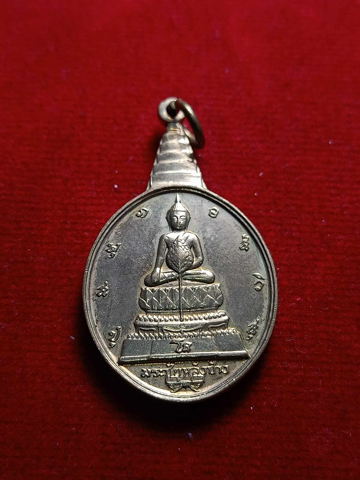 เหรียญพระชัยหลังช้าง หลัง สก. ปี 2535 ที่ระลึกวาระ 5 รอบ (SKU-04801)