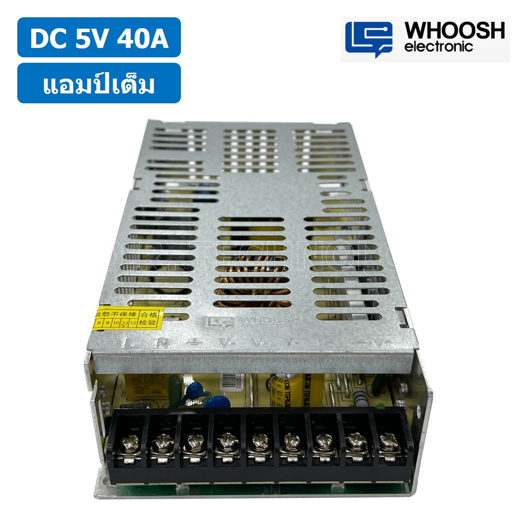 (1ชิ้น) HX-200A-5 5VDC 40A สวิตชิ่งเพาเวอร์ซัพพลาย แหล่งจ่ายไฟ ตัวแปลงไฟ Switching Power Supply WHOOSH ELECTRONIC