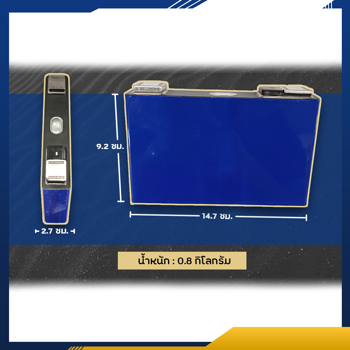 แบตเตอรี่ ลิเธียมฟอสเฟต แบตลิเธียม NMC CATL 3.7V 40Ah